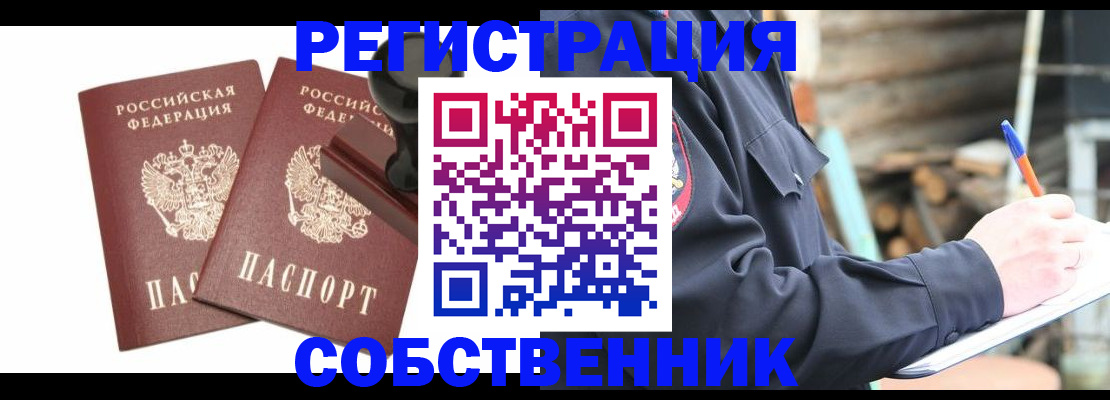 найти адрес прописки в Магадане
